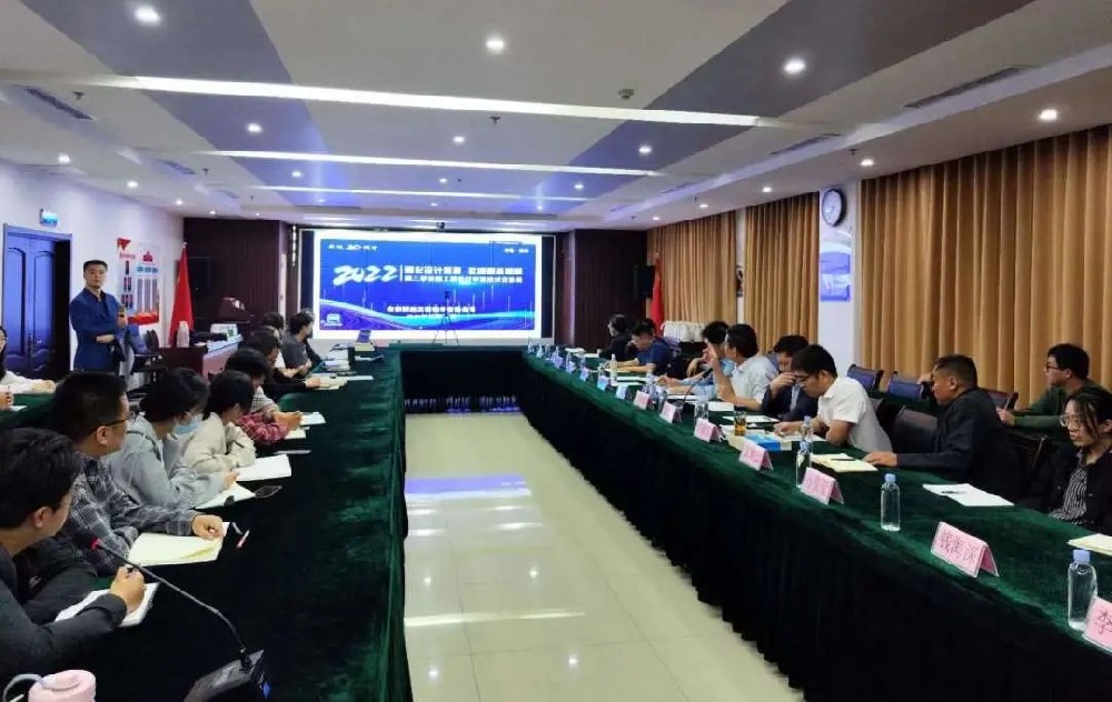 九州网页版第三季度施工图设计审查技术交流会顺利召开