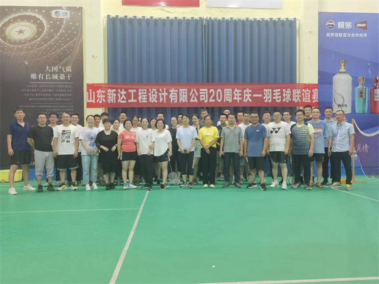 热烈庆祝九州网页版成立20周年庆活动取得圆满成功