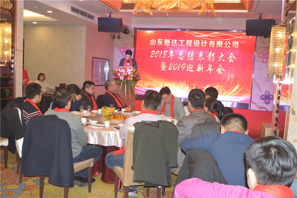九州网页版2018年会圆满完成