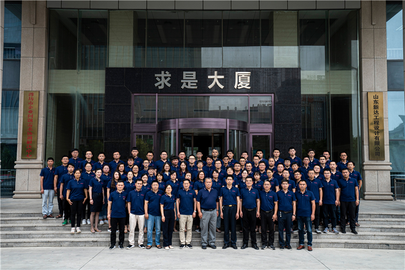 九州网页版2020年发展交流会